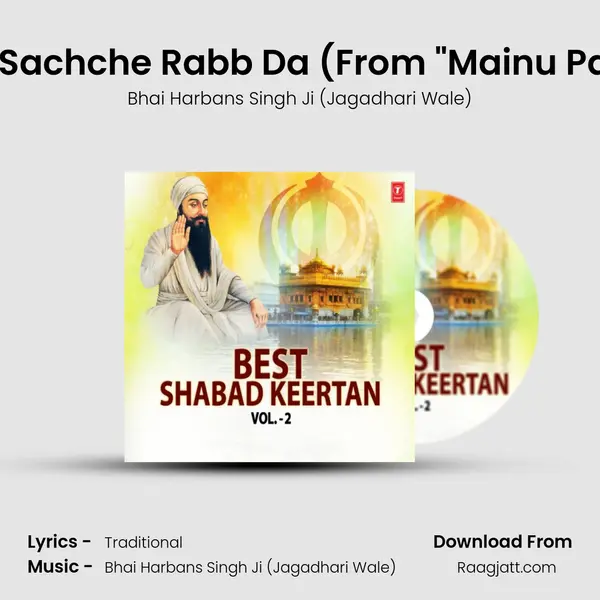 Mainu Pai Gaya Vichhorha Sachche Rabb Da (From 