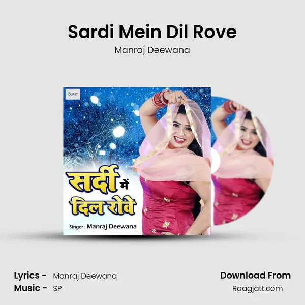 Sardi Mein Dil Rove mp3 song