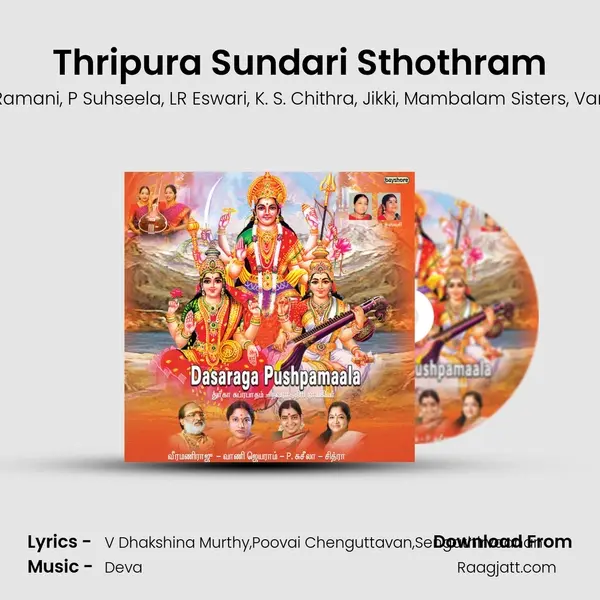 Thripura Sundari Sthothram - Deva album cover 