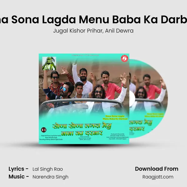 Sona Sona Lagda Menu Baba Ka Darbaar - Jugal Kishor Prihar album cover 