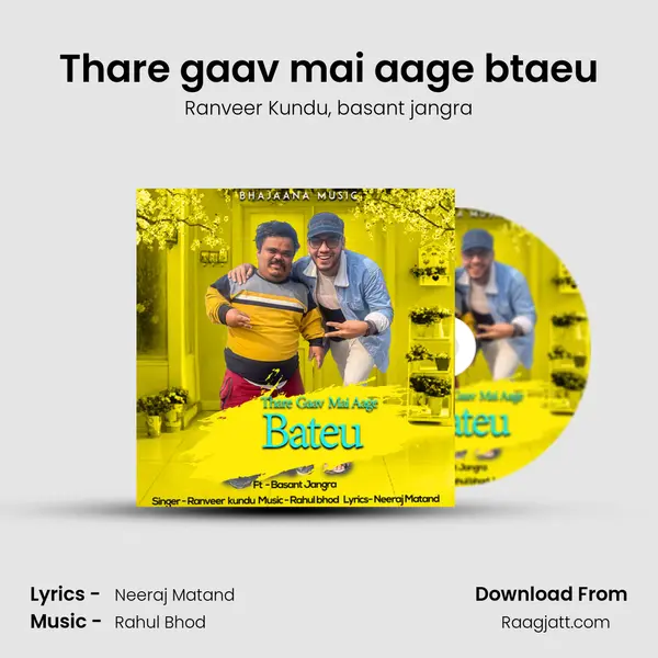 Thare gaav mai aage btaeu - Ranveer Kundu album cover 