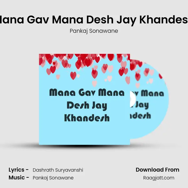 Mana Gav Mana Desh Jay Khandesh mp3 song