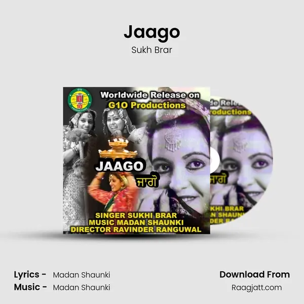 Jaago - Sukh Brar album cover 