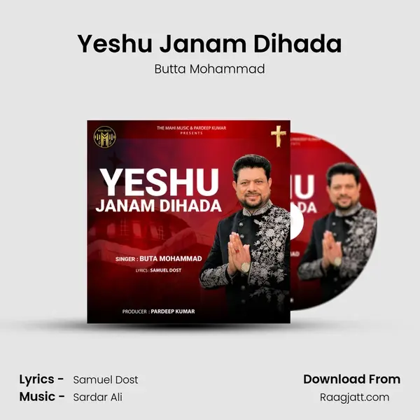 Yeshu Janam Dihada mp3 song