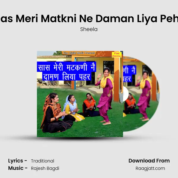 Saas Meri Matkni Ne Daman Liya Pehar mp3 song