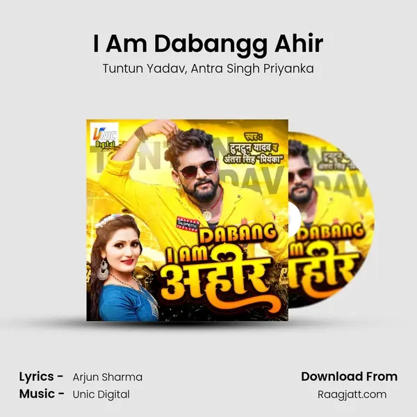 I Am Dabangg Ahir - Tuntun Yadav album cover 