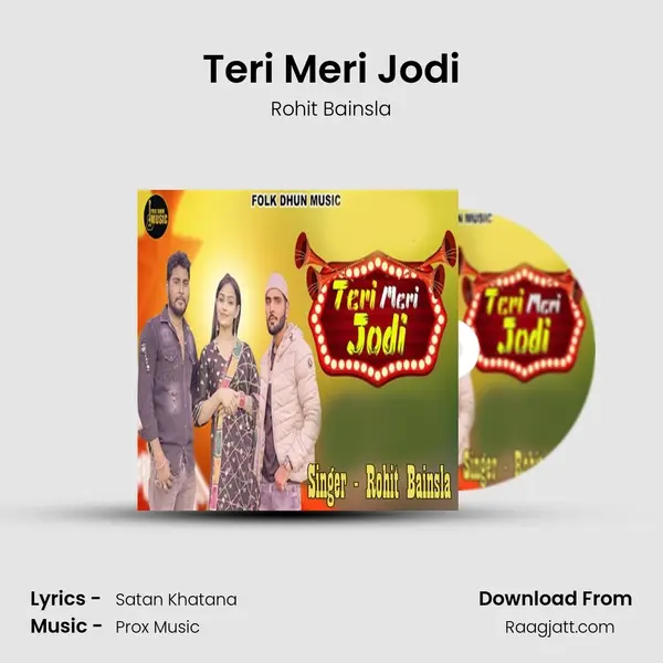 Teri Meri Jodi mp3 song