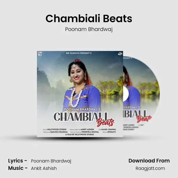 Chambiali Beats mp3 song