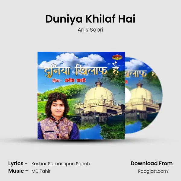 Duniya Khilaf Hai mp3 song