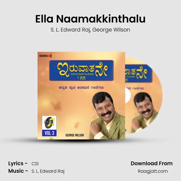 Ella Naamakkinthalu mp3 song