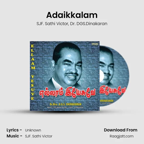 Adaikkalam - SJF. Sathi Victor album cover 