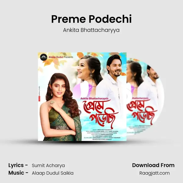 Preme Podechi - Ankita Bhattacharyya album cover 