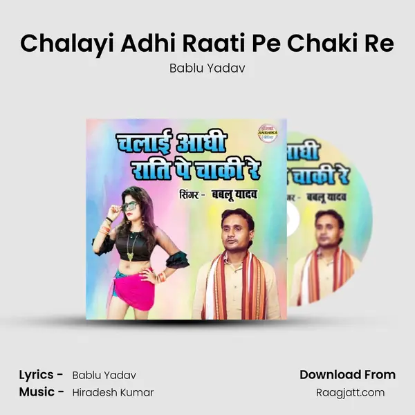 Chalayi Adhi Raati Pe Chaki Re mp3 song