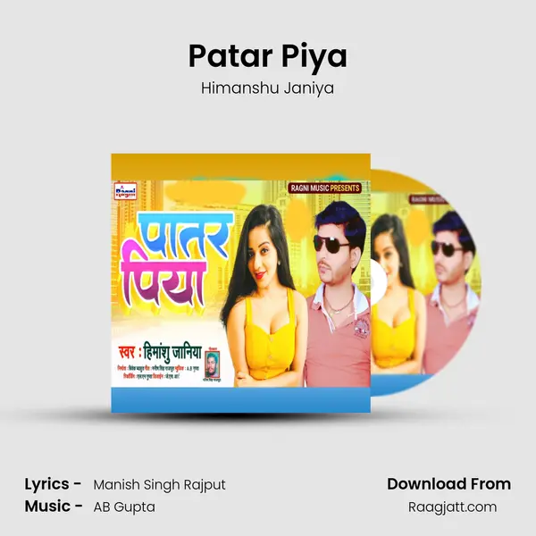 Patar Piya mp3 song