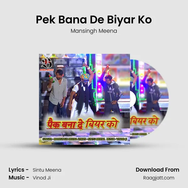 Pek Bana De Biyar Ko mp3 song