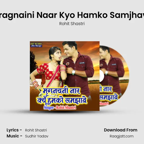 Mragnaini Naar Kyo Hamko Samjhave - Rohit Shastri album cover 