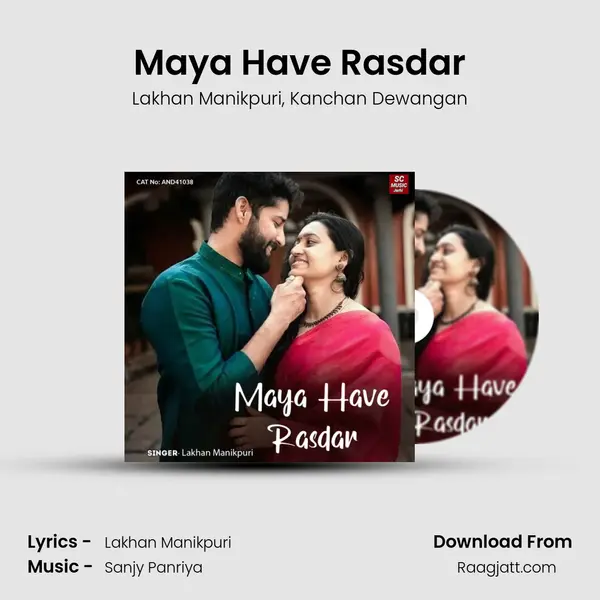 Maya Have Rasdar - Lakhan Manikpuri album cover 