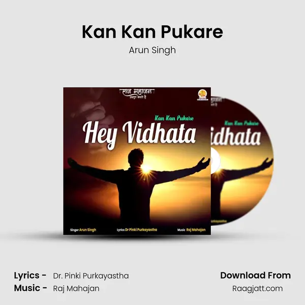 Kan Kan Pukare mp3 song