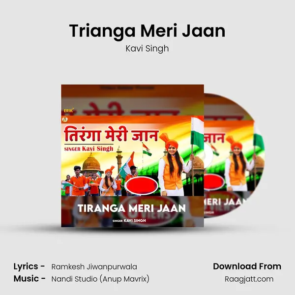 Trianga Meri Jaan mp3 song