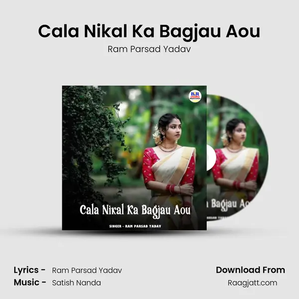 Cala Nikal Ka Bagjau Aou - Ram Parsad Yadav album cover 