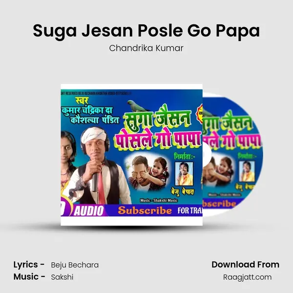 Suga Jesan Posle Go Papa - Chandrika Kumar album cover 