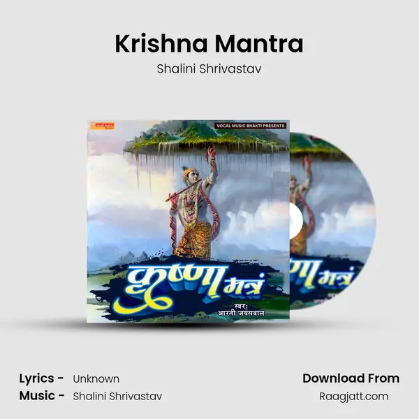 Krishna Mantra - Shalini Shrivastav album cover 