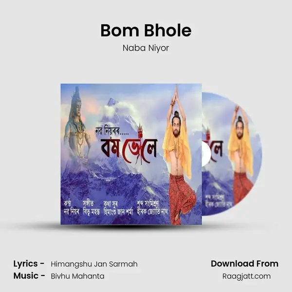 Bom Bhole - Naba Niyor album cover 