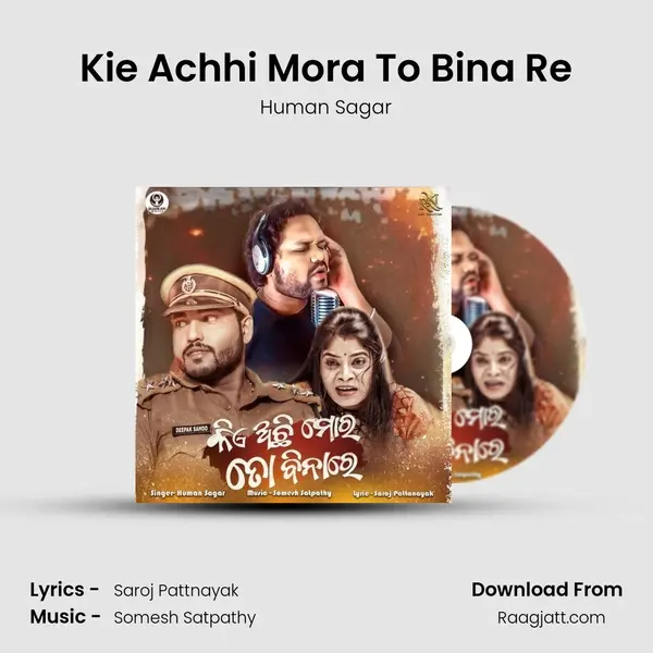 Kie Achhi Mora To Bina Re mp3 song