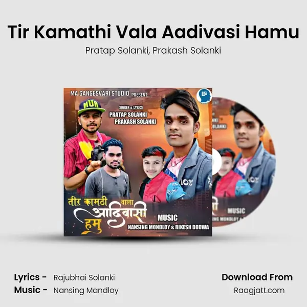 Tir Kamathi Vala Aadivasi Hamu mp3 song