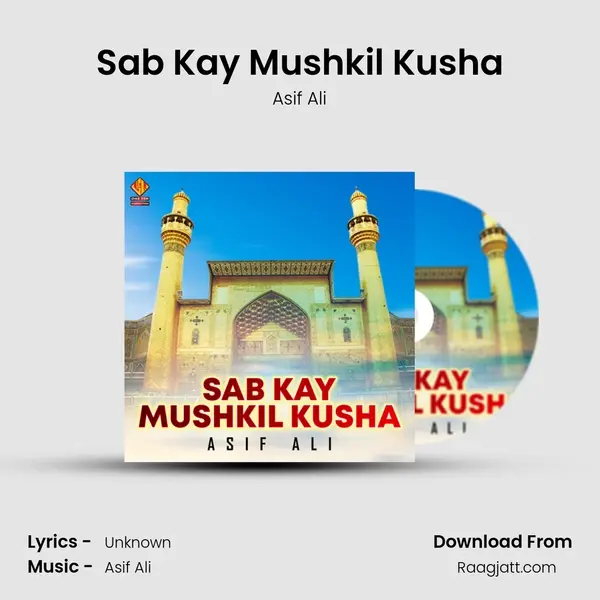 Sab Kay Mushkil Kusha mp3 song