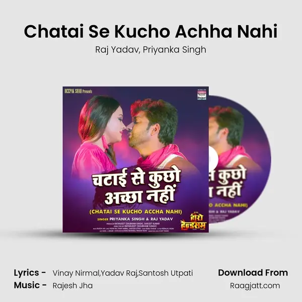 Chatai Se Kucho Achha Nahi mp3 song