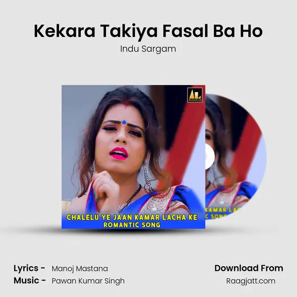 Kekara Takiya Fasal Ba Ho mp3 song