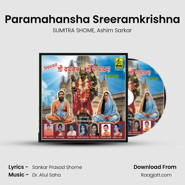 Paramahansha Sreeramkrishna mp3 song