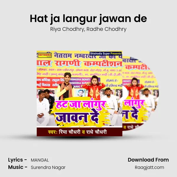 Hat ja langur jawan de mp3 song