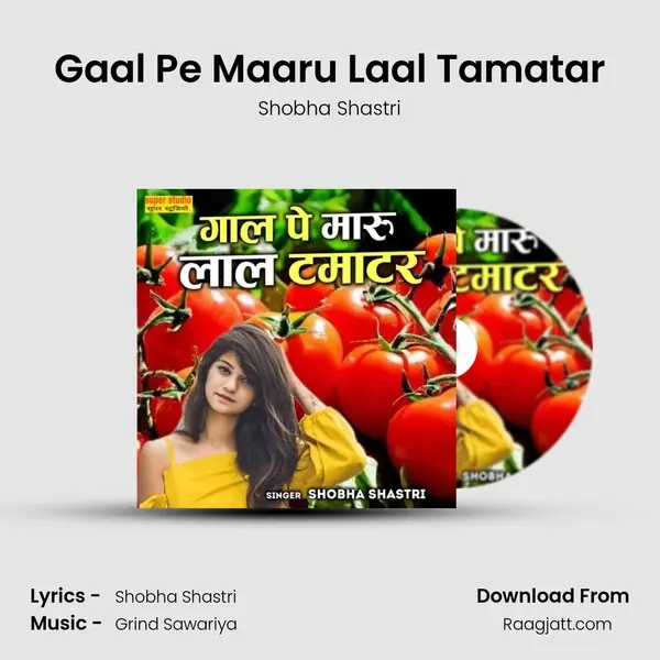 Gaal Pe Maaru Laal Tamatar - Shobha Shastri album cover 