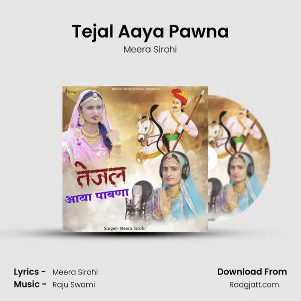 Tejal Aaya Pawna mp3 song