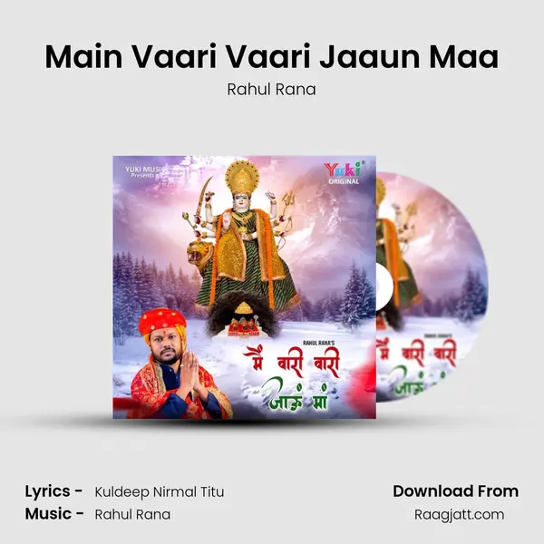 Main Vaari Vaari Jaaun Maa mp3 song