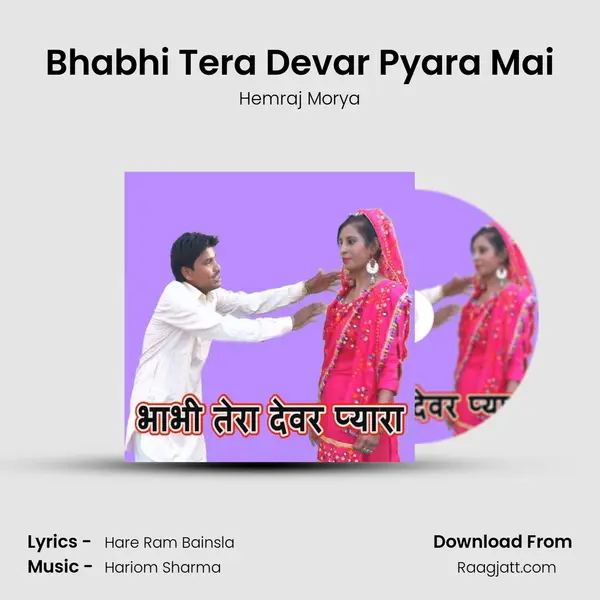 Bhabhi Tera Devar Pyara Mai - Hemraj Morya album cover 