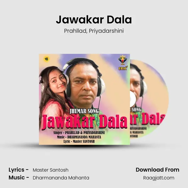 Jawakar Dala mp3 song