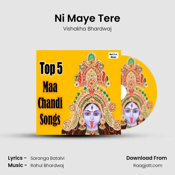 Ni Maye Tere mp3 song