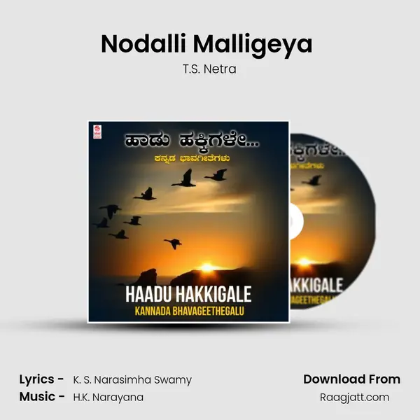 Nodalli Malligeya (From 