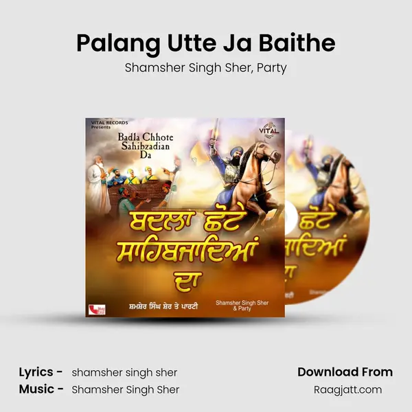 Palang Utte Ja Baithe - Shamsher Singh Sher album cover 