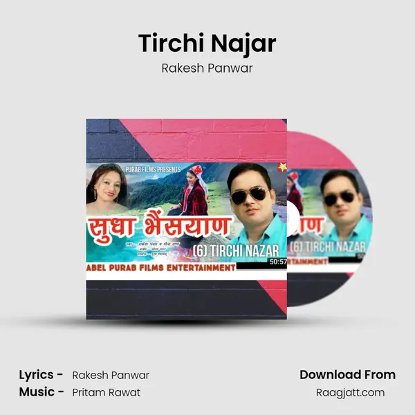 Tirchi Najar mp3 song