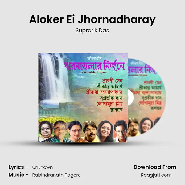 Aloker Ei Jhornadharay mp3 song