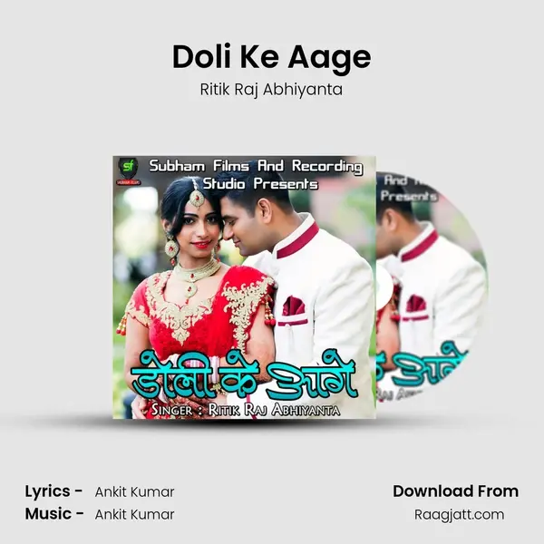 Doli Ke Aage - Ritik Raj Abhiyanta album cover 