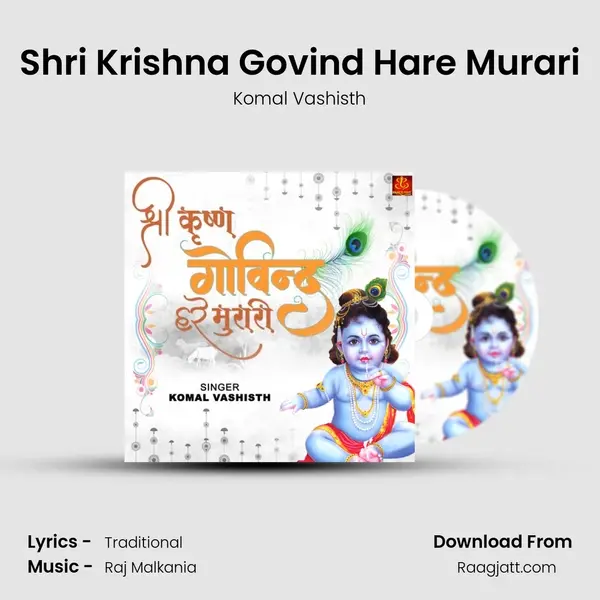 Shri Krishna Govind Hare Murari mp3 song