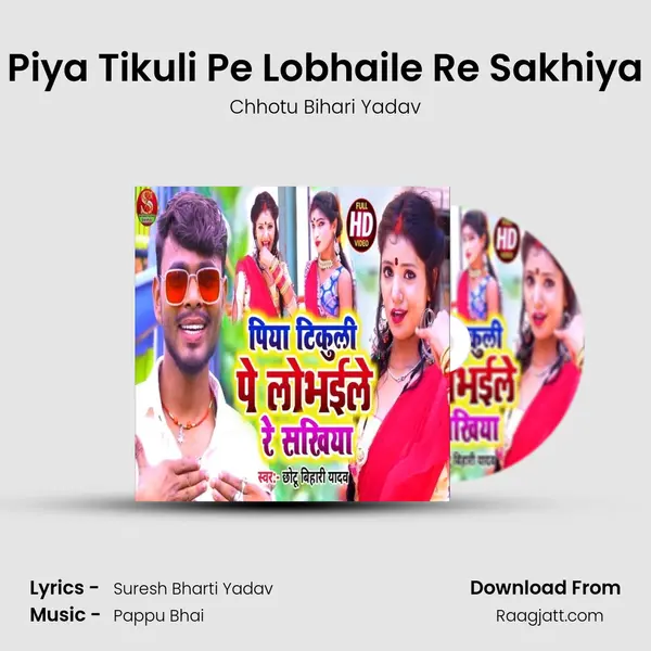 Piya Tikuli Pe Lobhaile Re Sakhiya mp3 song