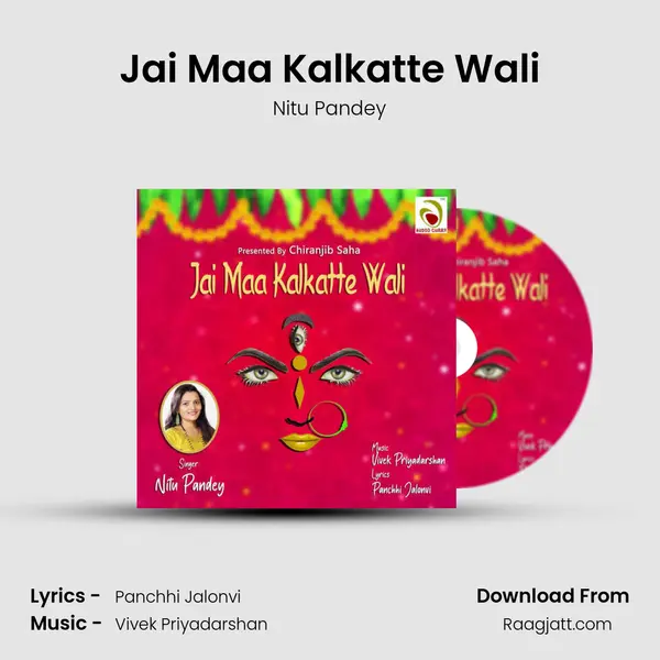 Jai Maa Kalkatte Wali mp3 song