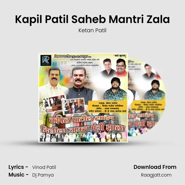 Kapil Patil Saheb Mantri Zala - Ketan Patil album cover 