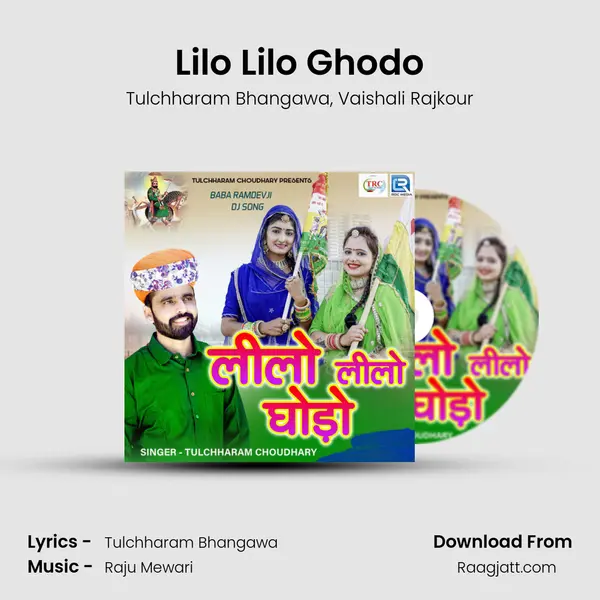 Lilo Lilo Ghodo - Tulchharam Bhangawa album cover 